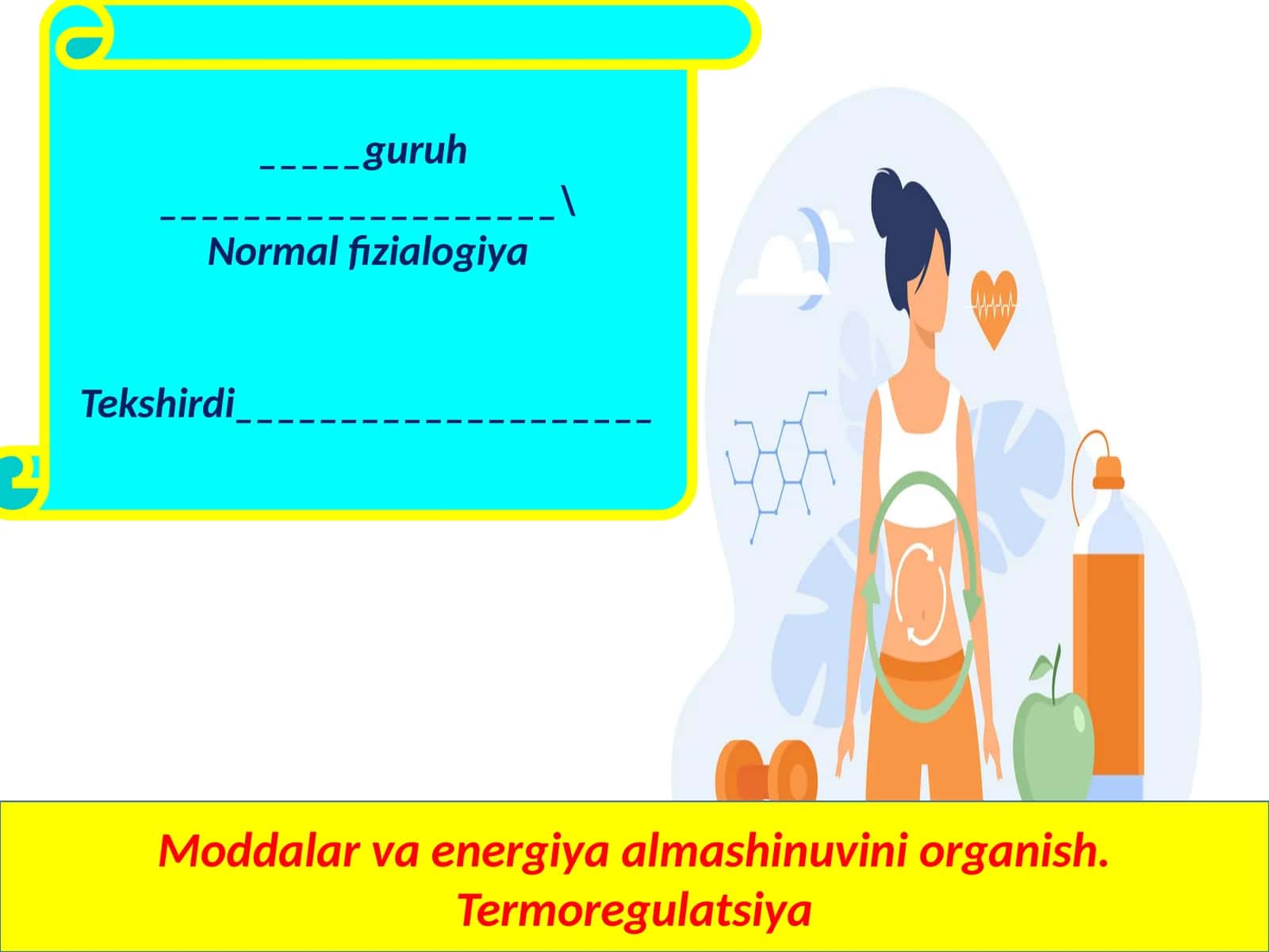 Normalfizialogiya