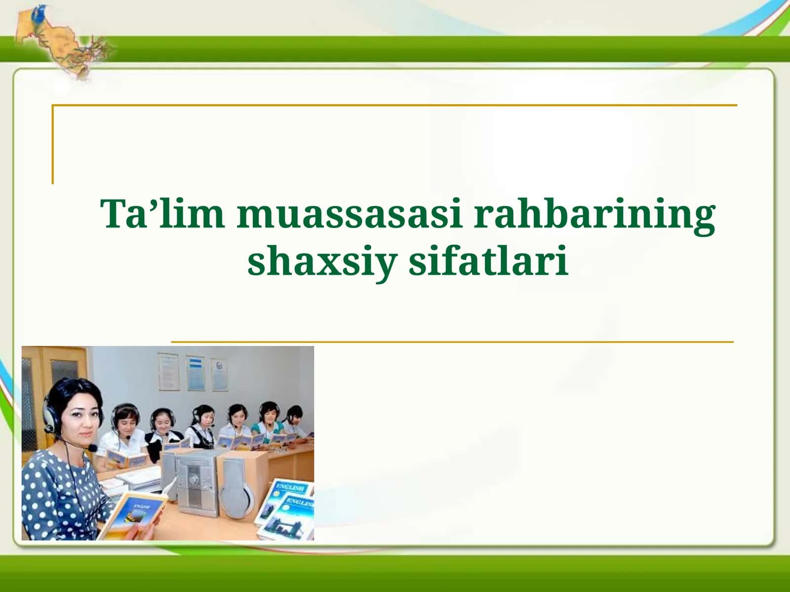 Taʼlim muassasasi rahbarining shaxsiy sifatlari
