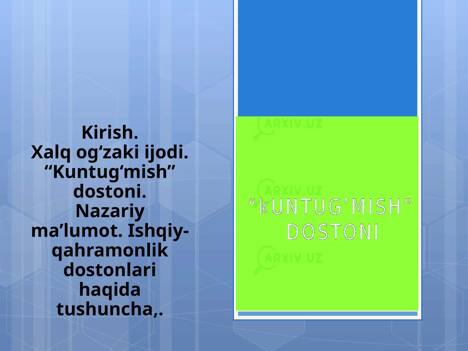 Kuntug‘mish dostoni