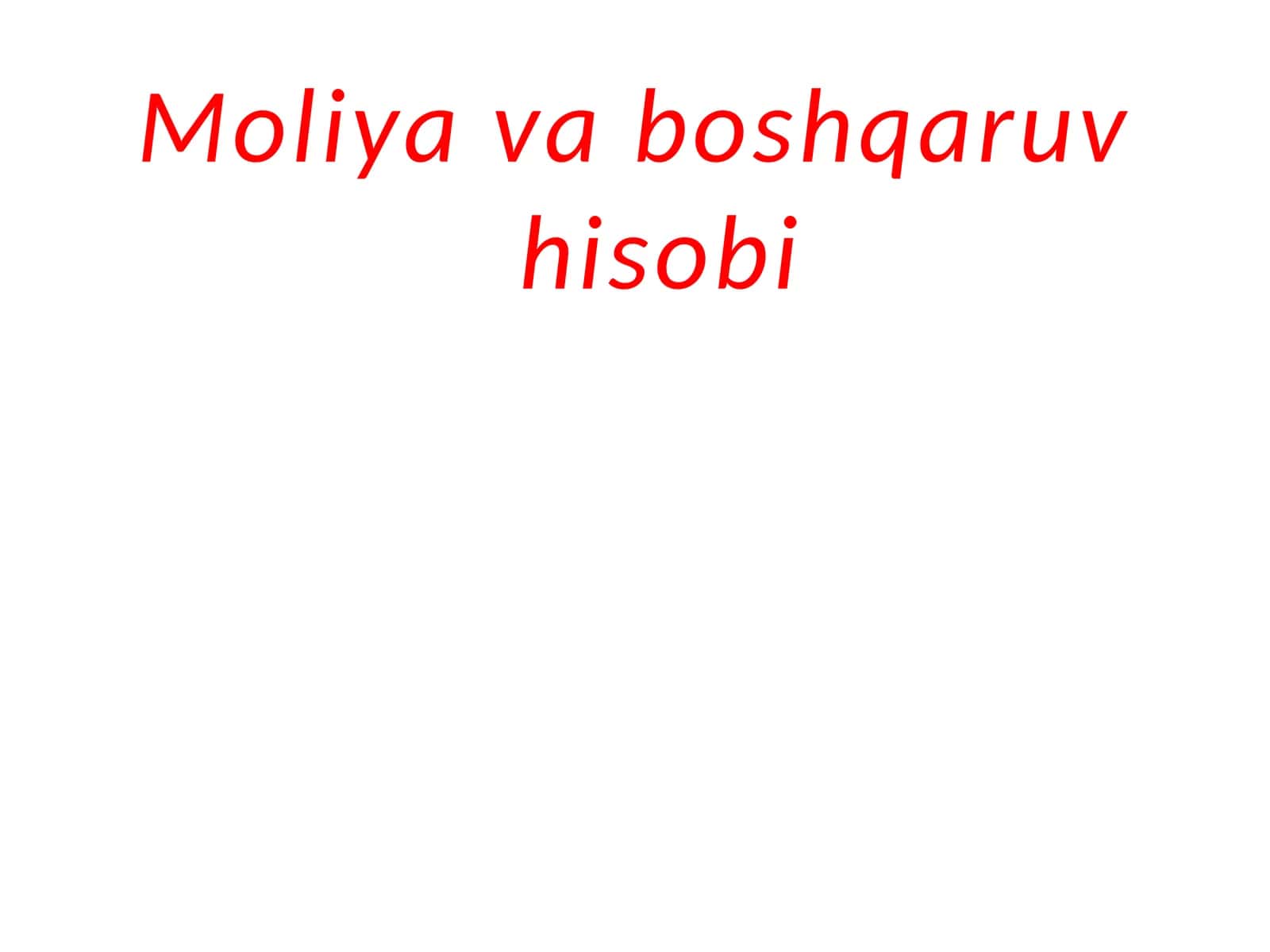 Moliya va boshqaruv hisobi