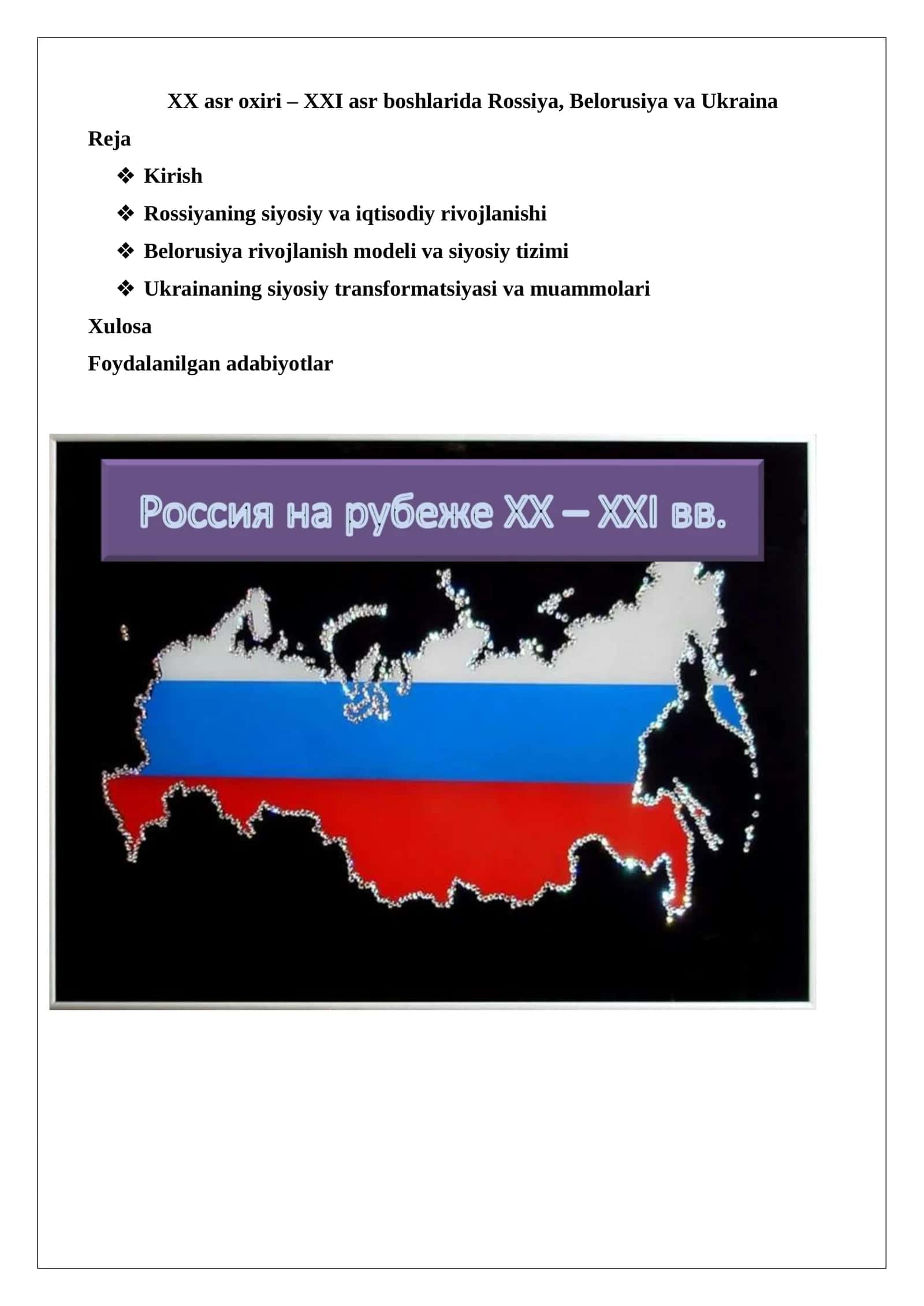 XX asr oxiri – XXI asr boshlarida Rossiya, Belorusiya va Ukraina