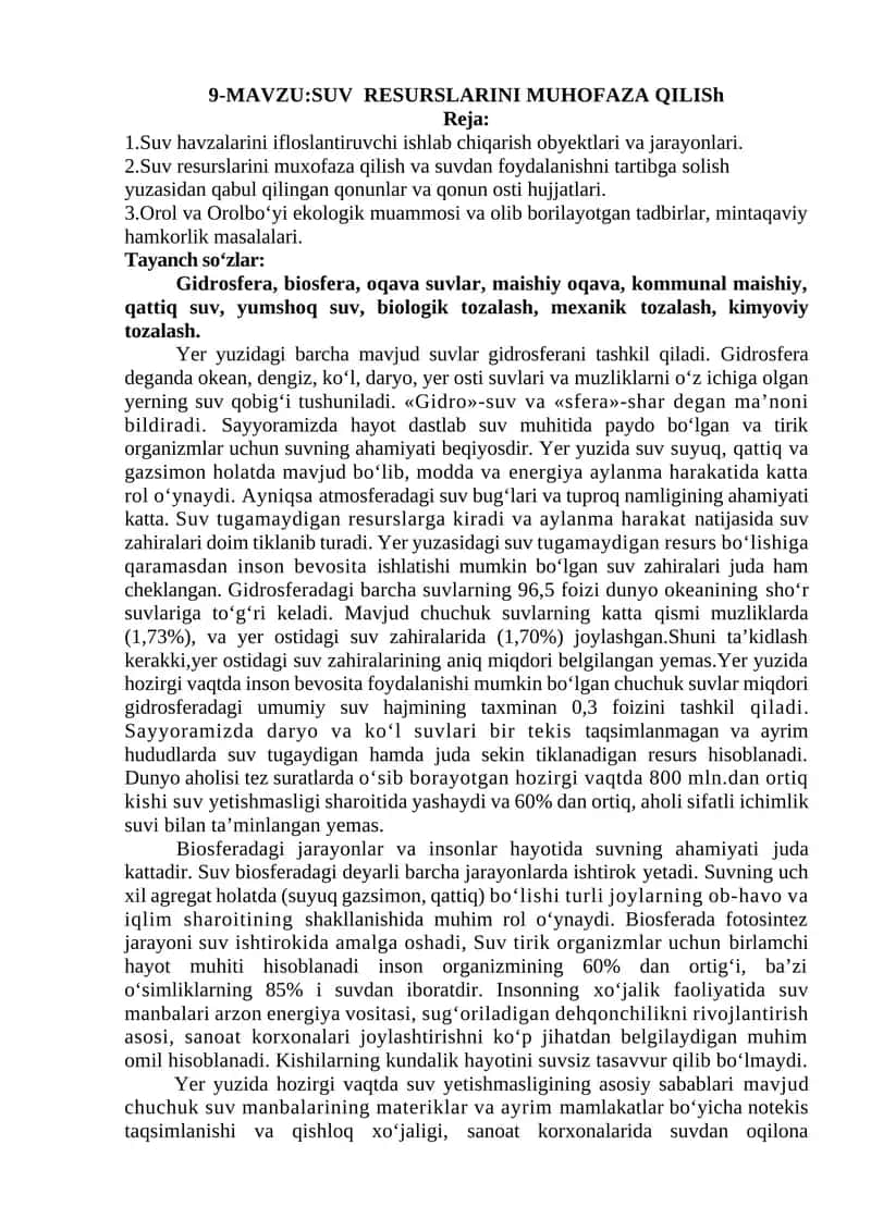 SUV RESURSLARINI MUHOFAZA QILISh