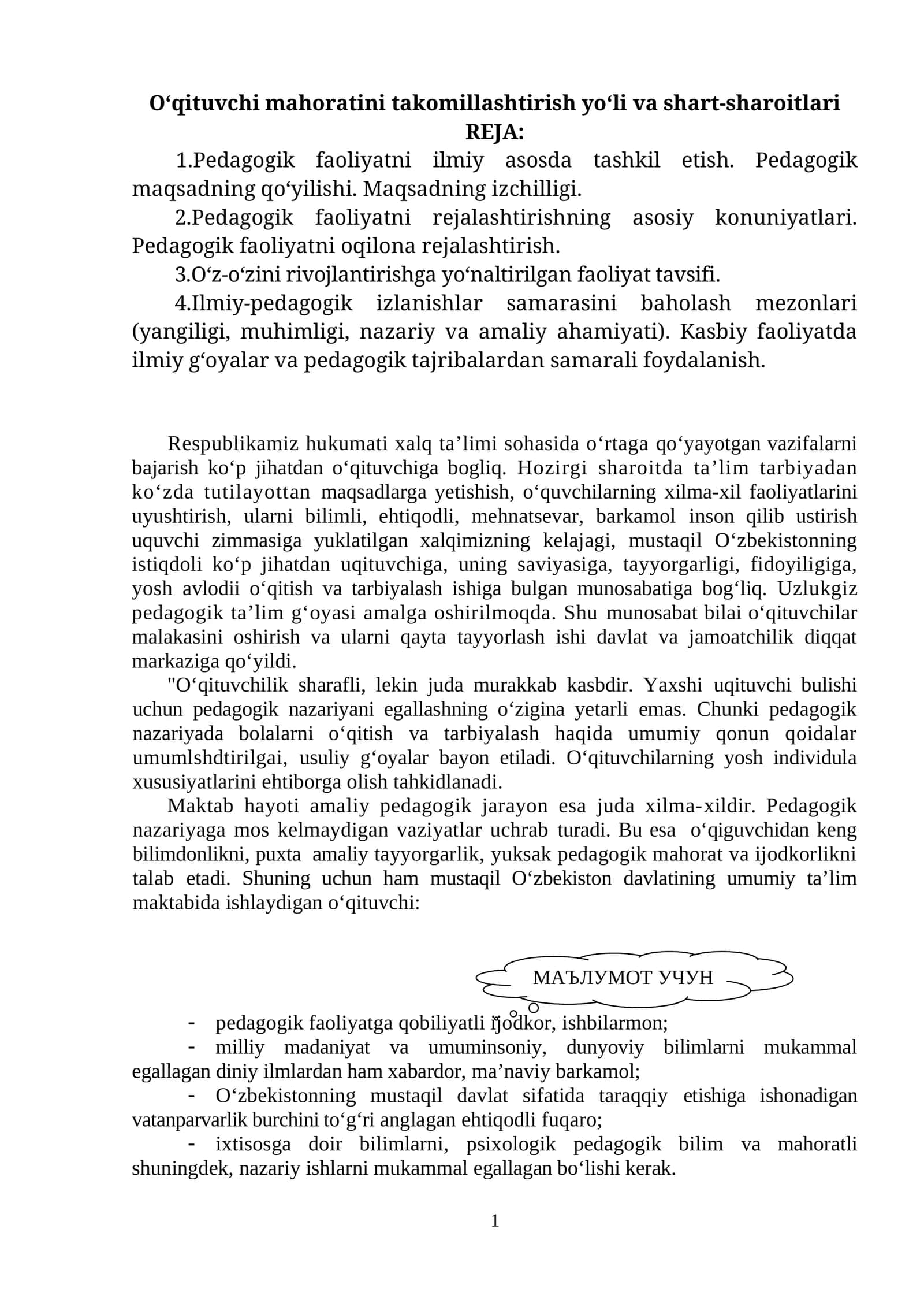 O‘qituvchi mahoratini takomillashtirish yo‘li va shart-sharoitlari