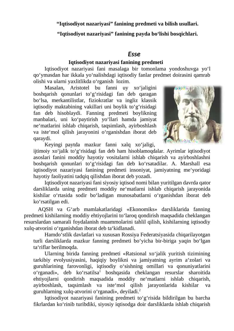 Iqtisodiyot nazariyasi