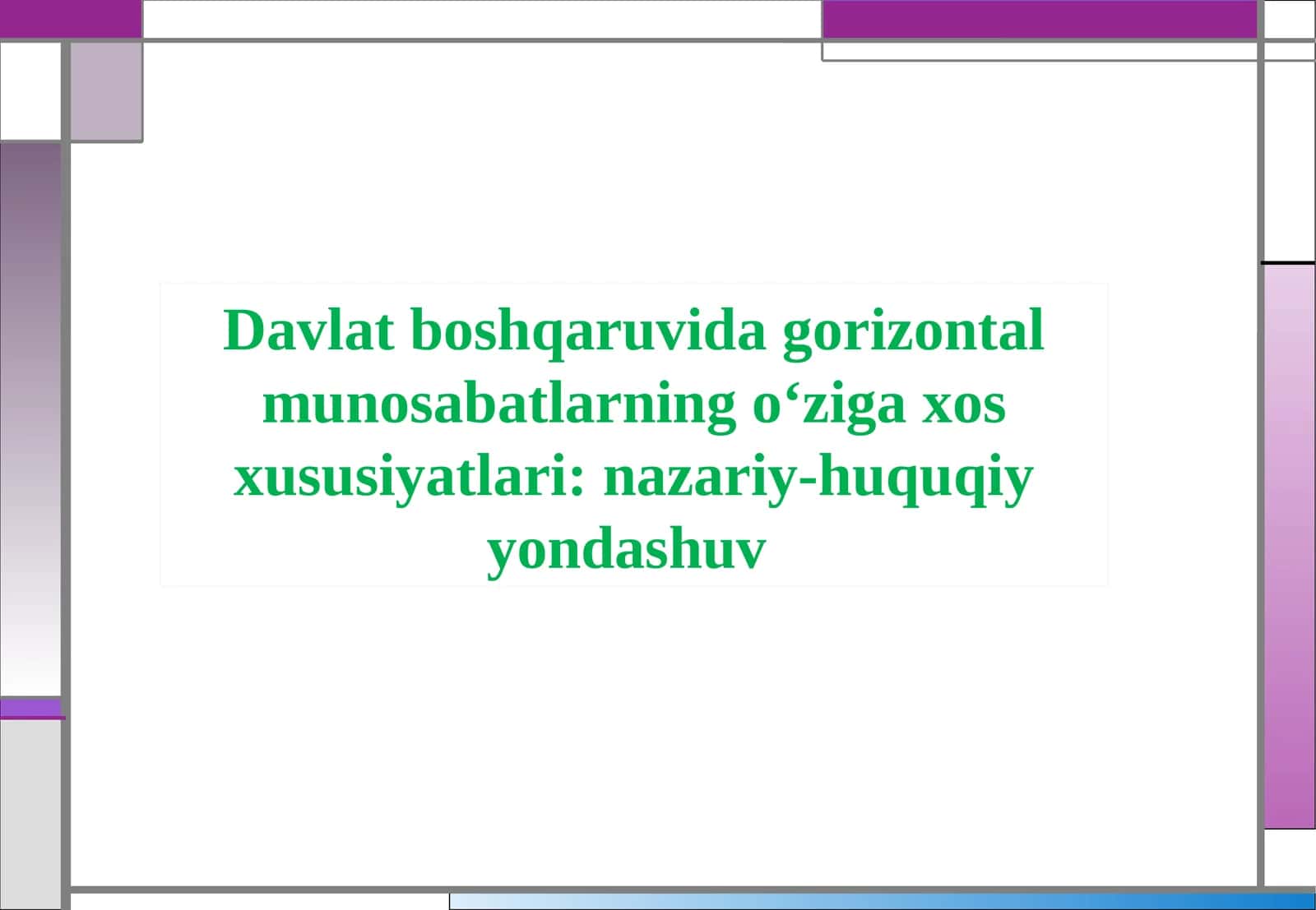 Davlat boshqaruvida gorizontal munosabatlarning o‘ziga xos xususiyatlari: nazariy-huquqiy yondashuv
