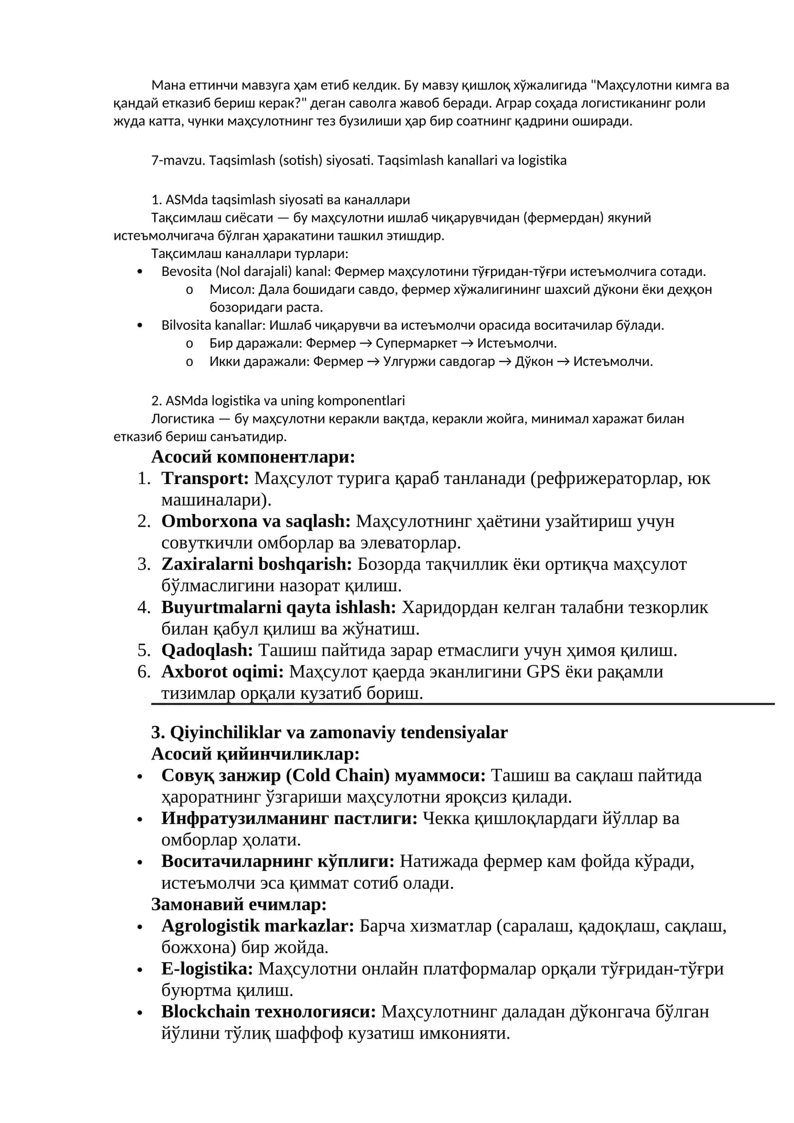 Taqsimlash (sotish) siyosati. Taqsimlash kanallari va logistika