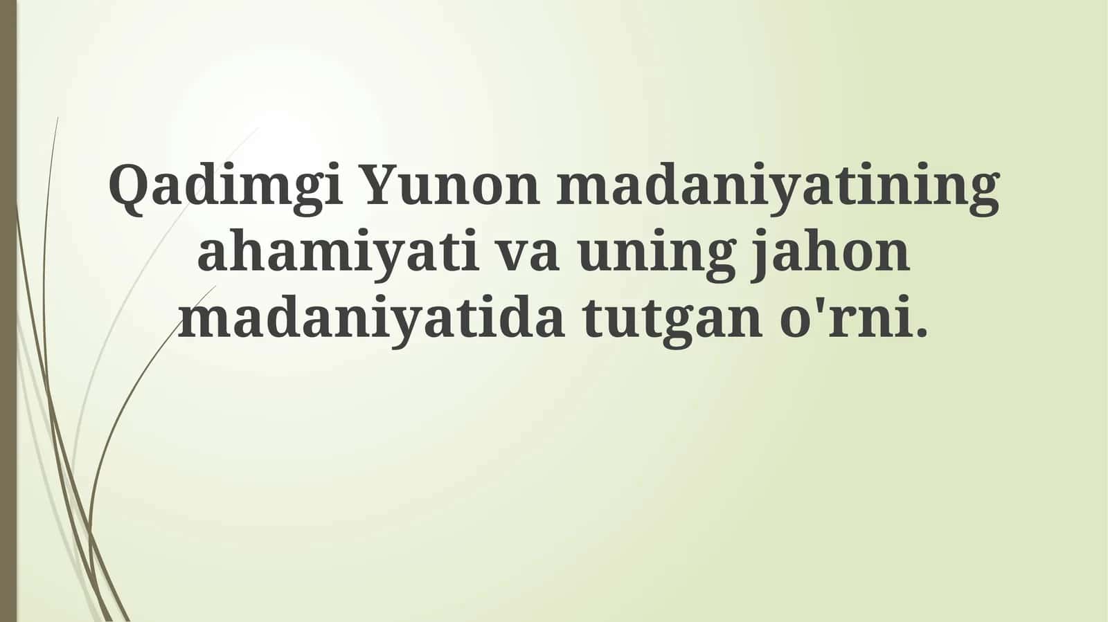 Qadimgi Yunoniston: Tamaddun poydevori