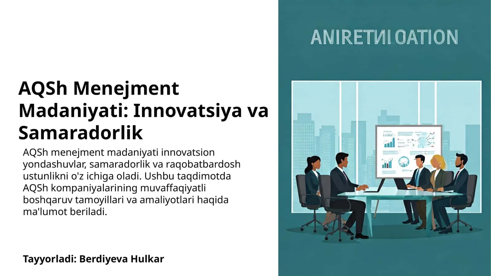 AQSh Menejment Madaniyati: Innovatsiya va Samaradorlik