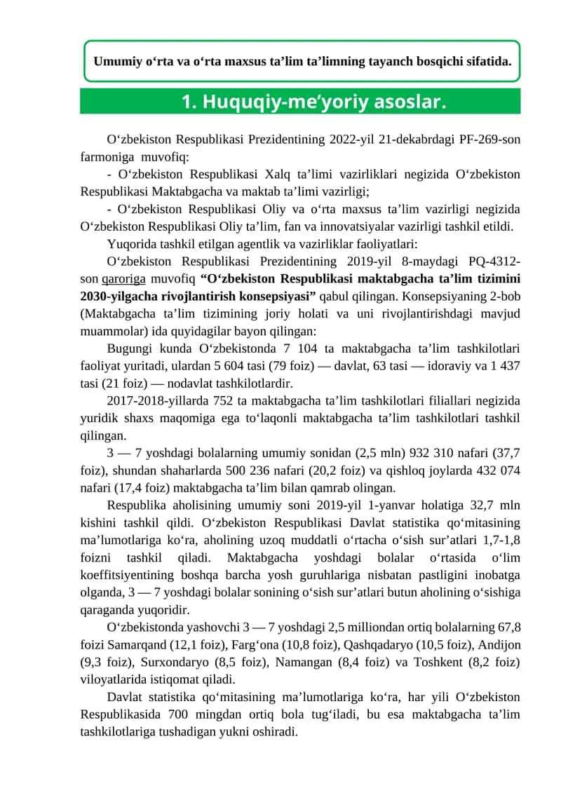 O‘zbekiston Respublikasining ta’lim tizimini rivojlantirish konsepsiyasi