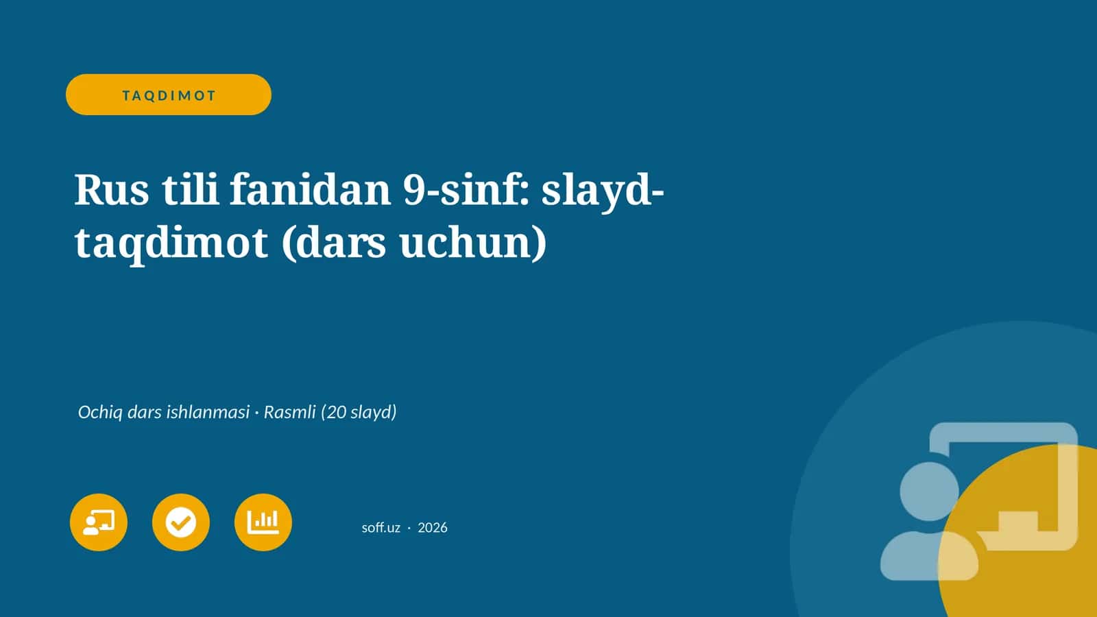 Rus tili fanidan 9-sinf: slayd-taqdimot (dars uchun)