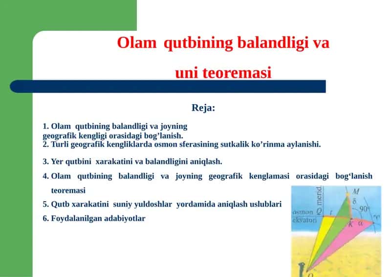 Olam qutbining balandligi va unite orexmasi
