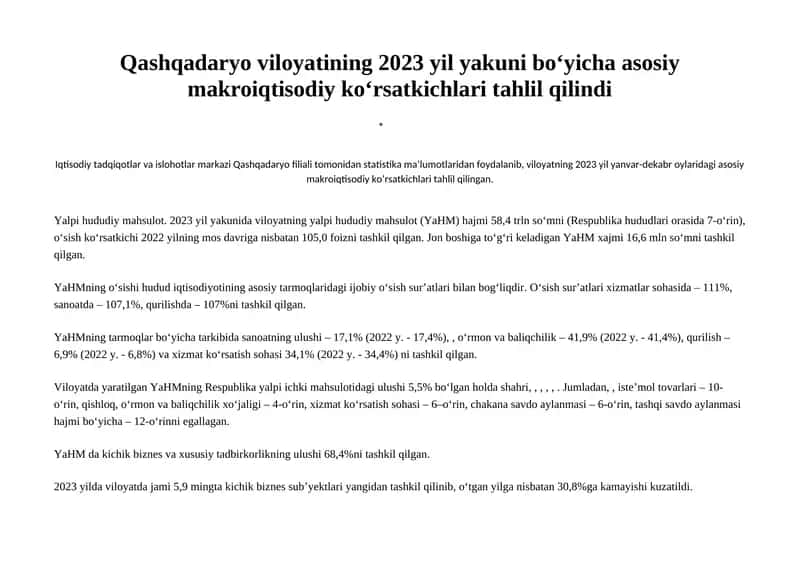 YaHMning o‘sishi hudud iqtisodiyotining asosiy tarmoqlaridagi ijobiy o‘sish sur’atlari bilan bog‘liqdir
