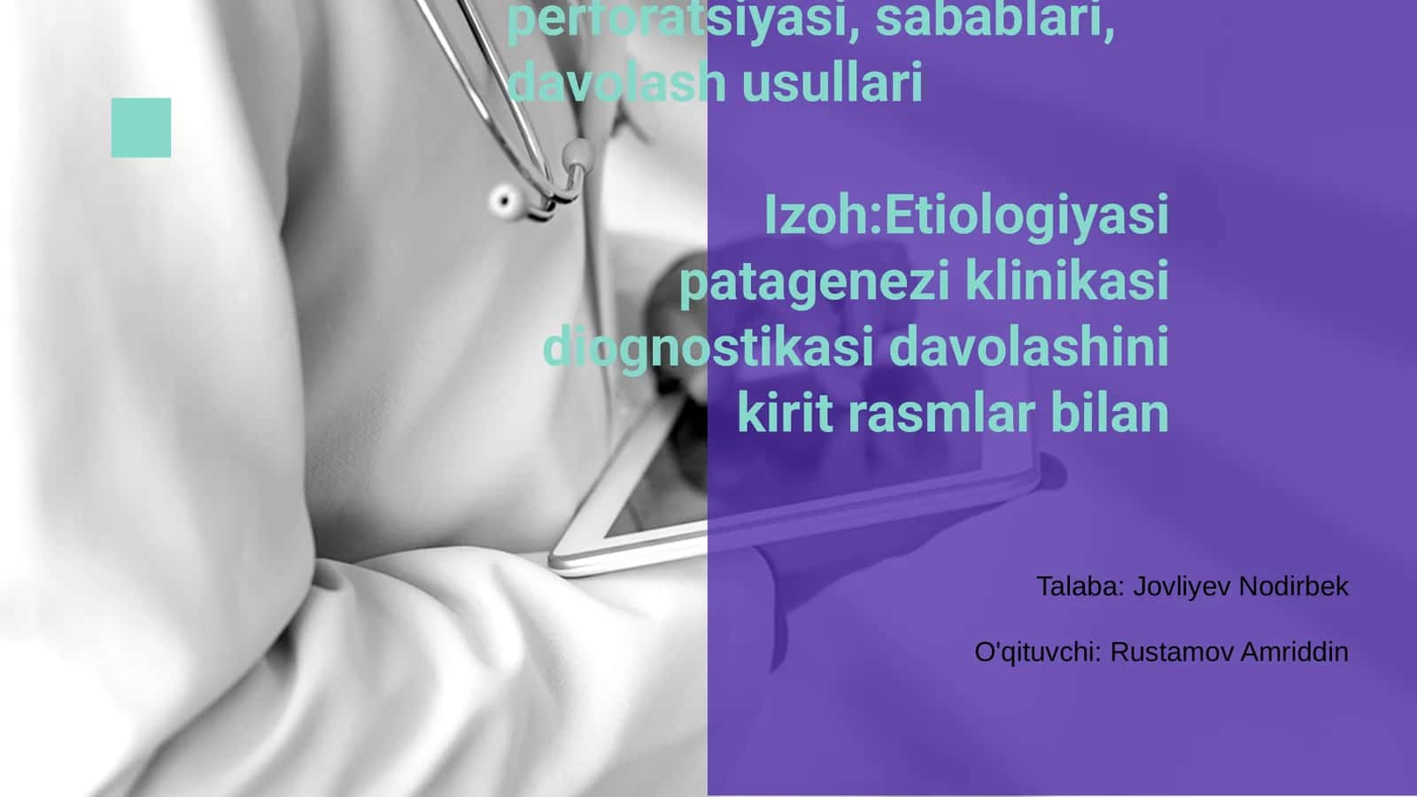 Burun to'sig'ining perforatsiyasi, sabablari, davolash usullari