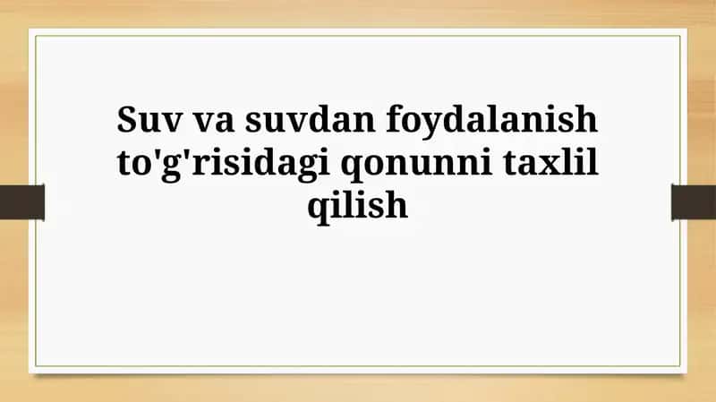 Suv va suvdan foydalanish to'g'risidagi qonunnitaxlilqilish