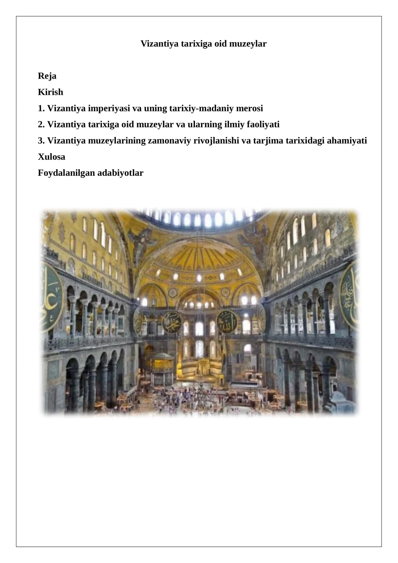 Vizantiya tarixiga oid muzeylar