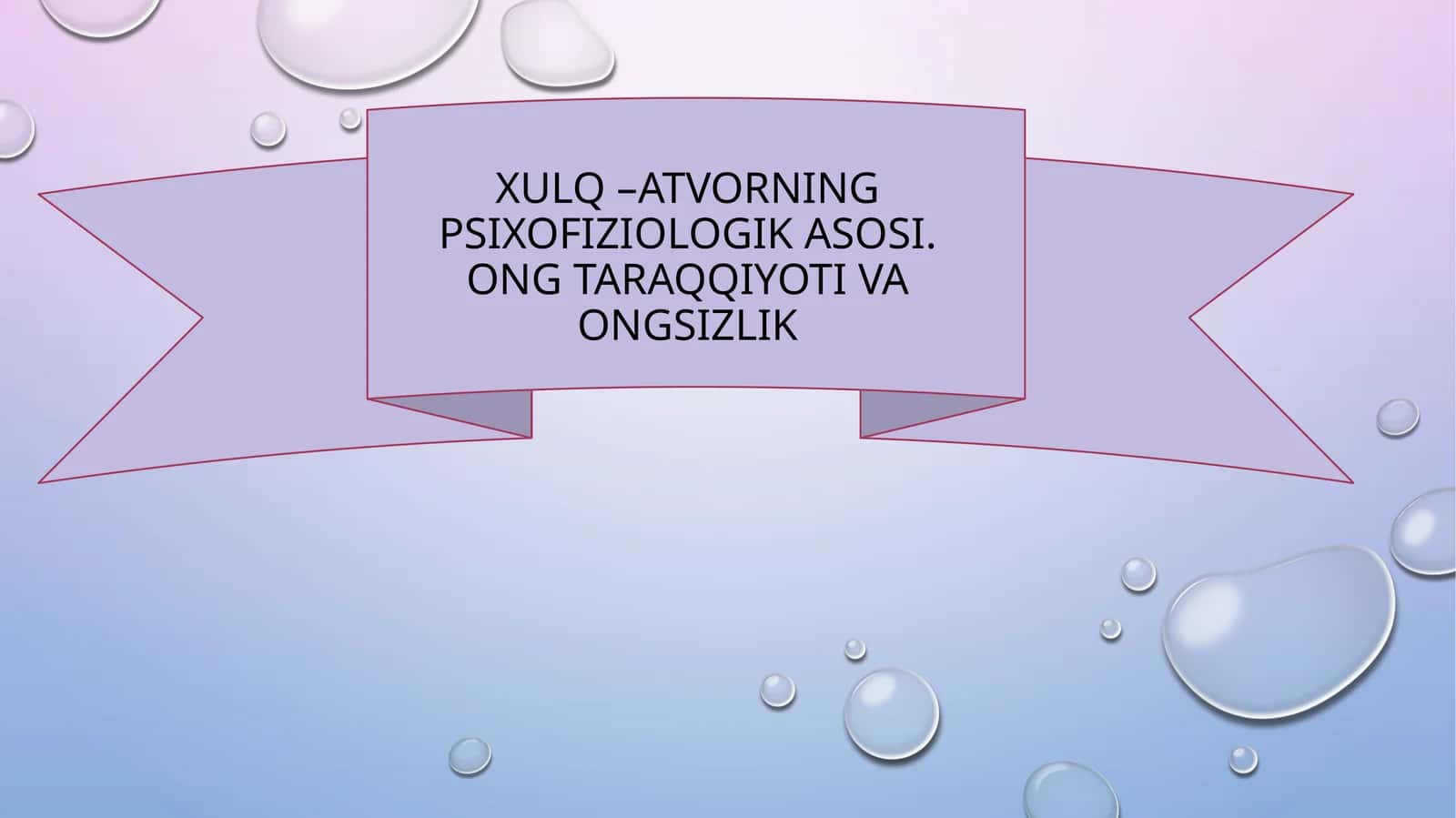 Xulq–atvorning psixo-fiziologik asosi. Ong taraqqiyoti va ongsizlik