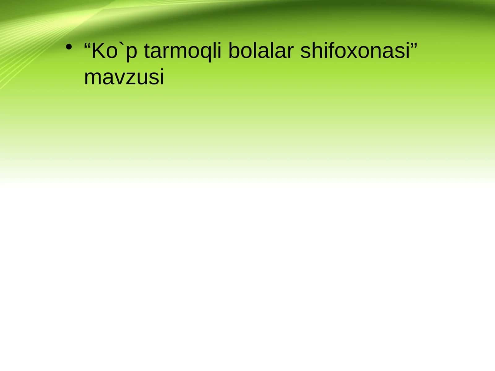 Ko`p tarmoqli bolalar shifoxonasi” mavzusi