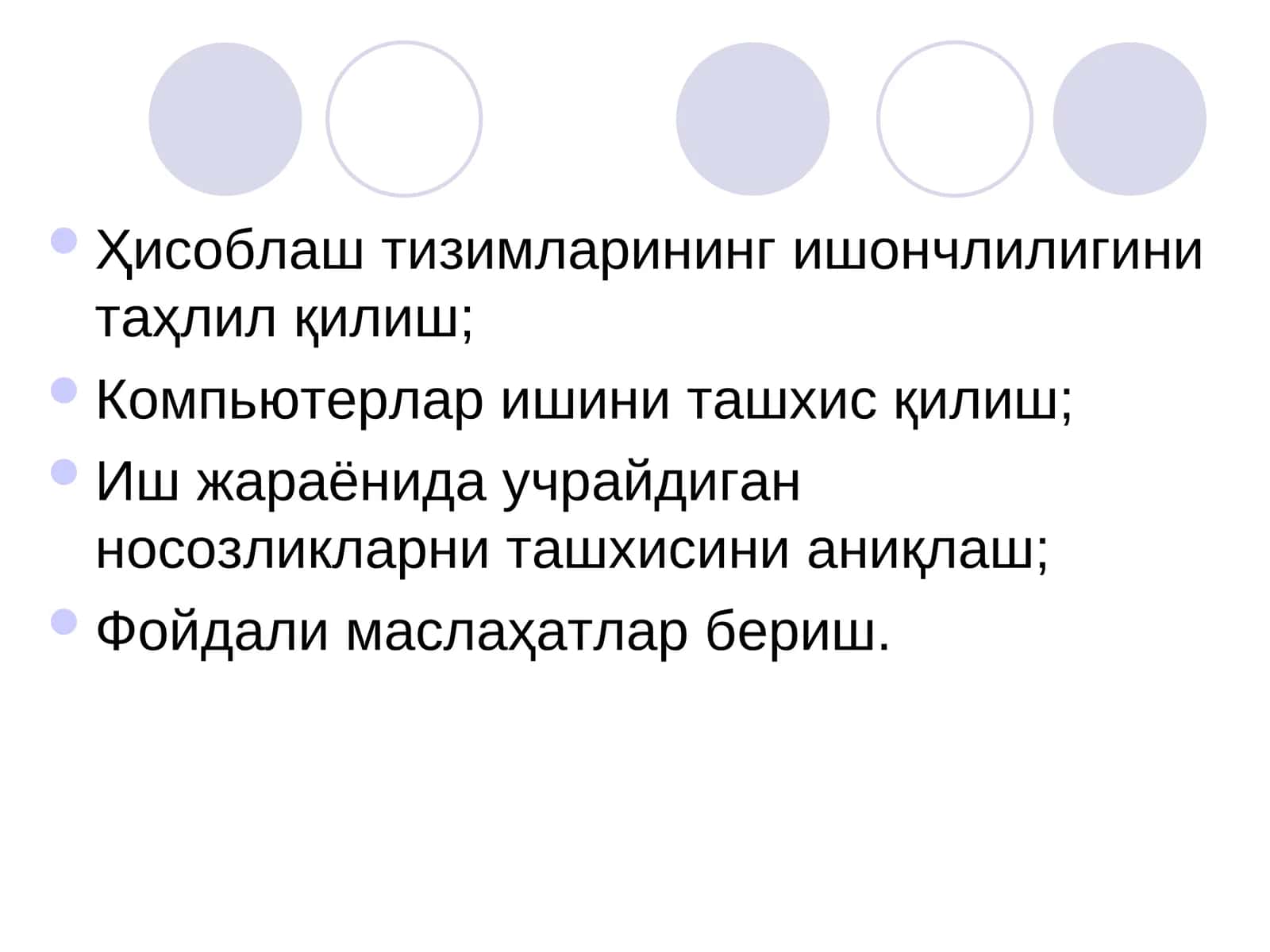 Ҳисоблаш тизимларининг ишончлилигини таҳлил қилиш