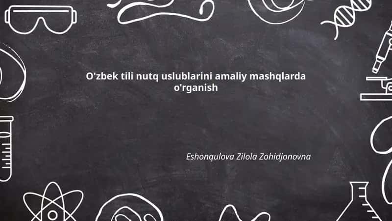 O'zbek tili nutq uslublarini amaliy mashqlarda o'rganish