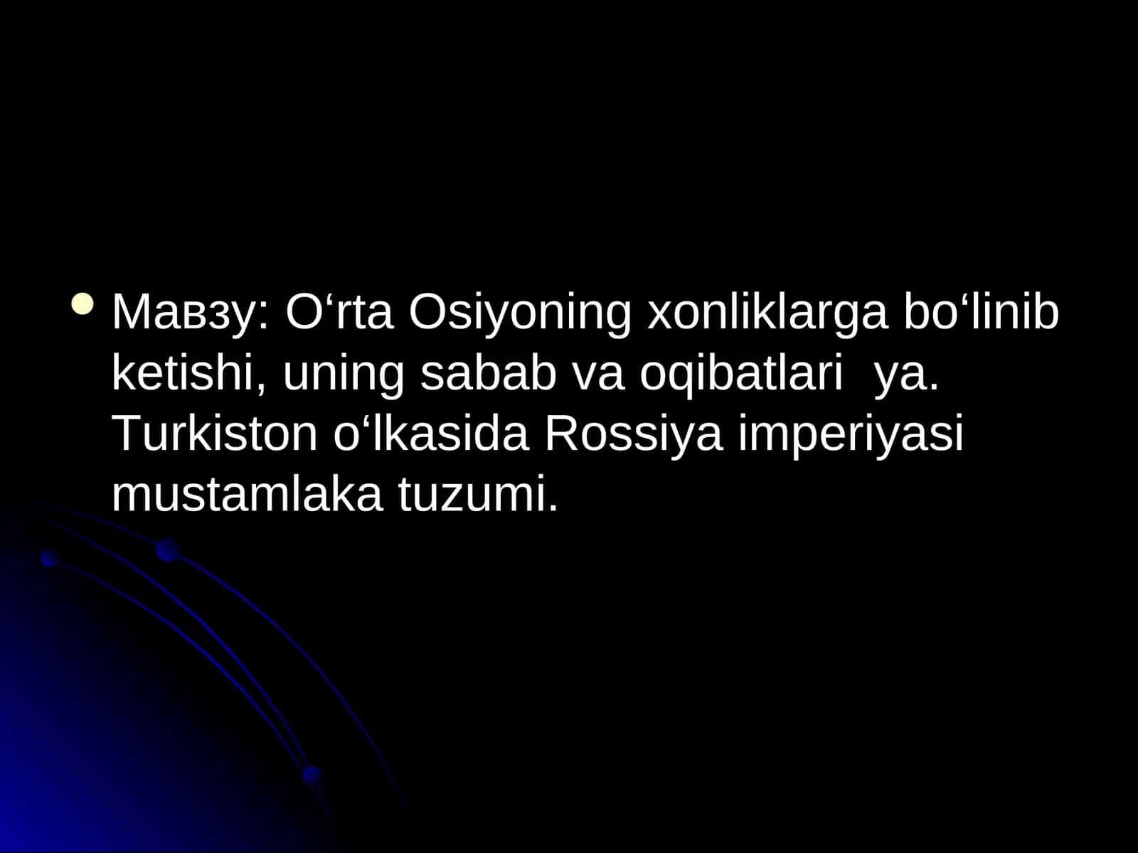O‘rta Osiyoning xonliklarga bo‘linib ketishi, uning sabab va oqibatlari