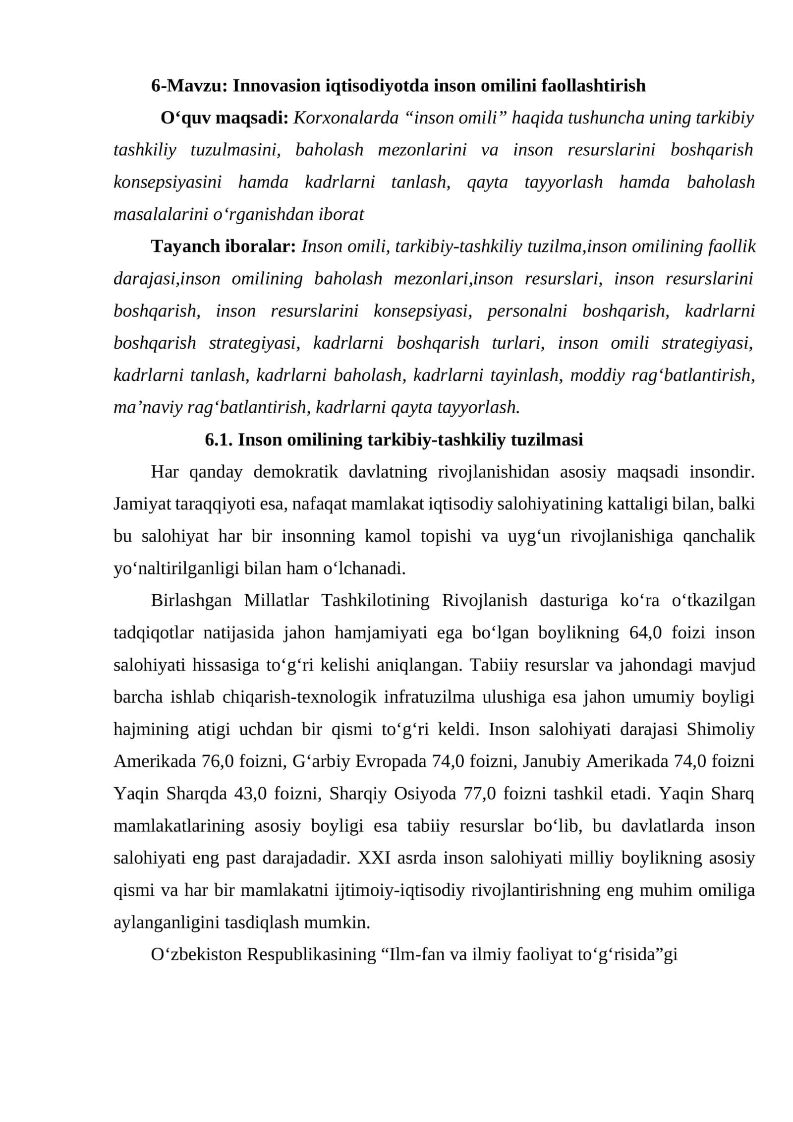 Innovasion iqtisodiyotda inson omilini faollashtirish