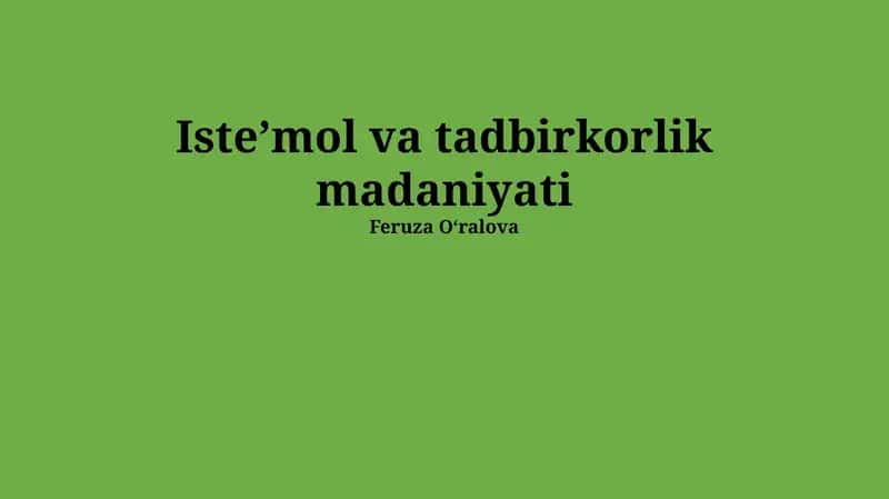 Истеъмол ва тадбиркорлик маданияти