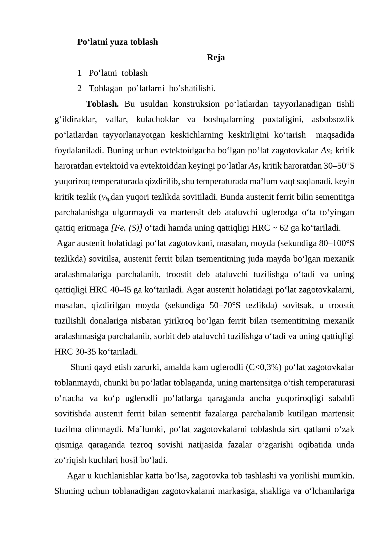 Po‘latni yuza toblash
