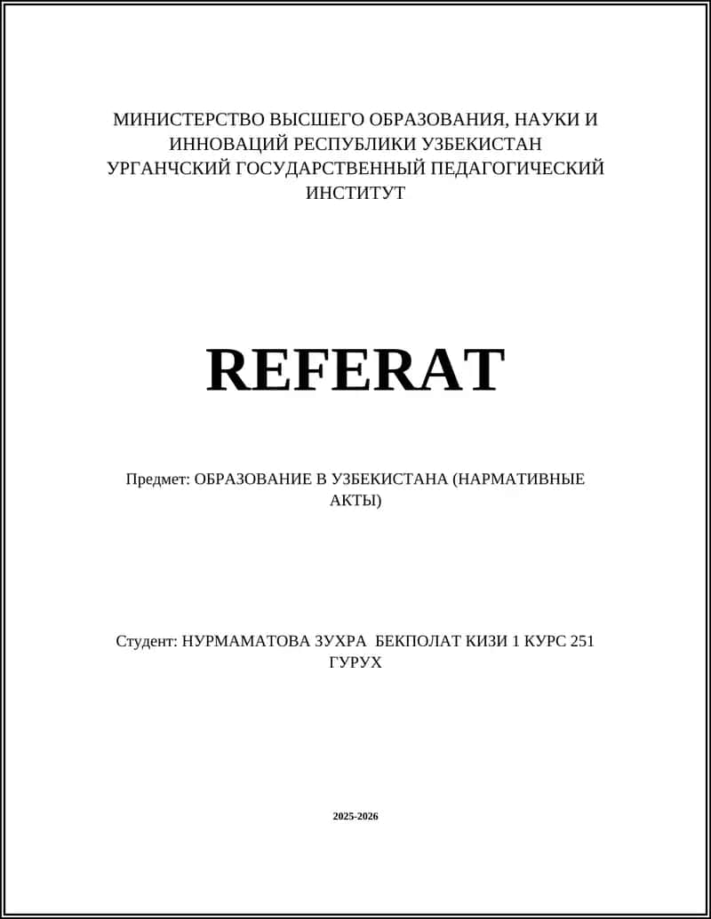 REFERAT "Образование в Узбекистана (Нормативные акты)"