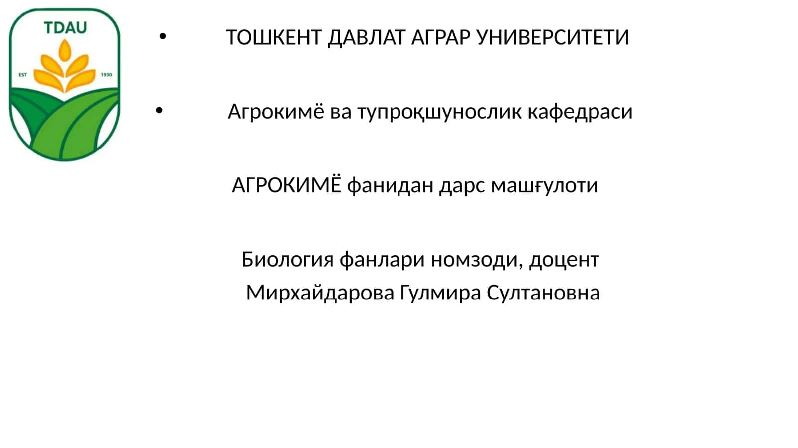 Агрокимё ва тупроқшунослик кафедраси