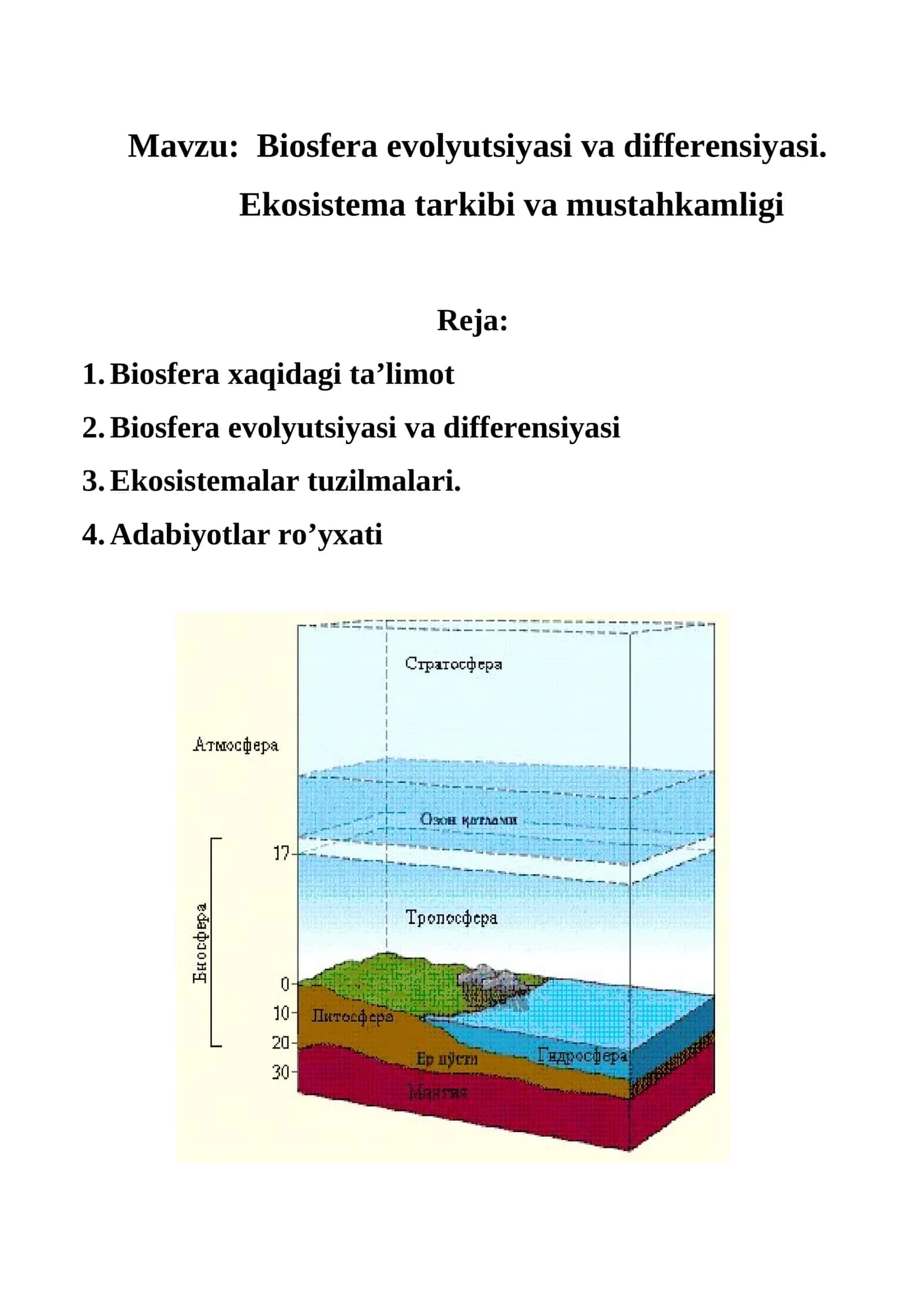 Biosfera evolyutsiyasi va differensiyasi