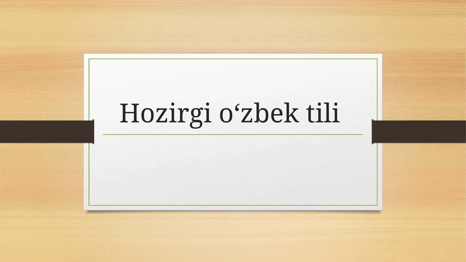 Hozirgi o‘zbek tili