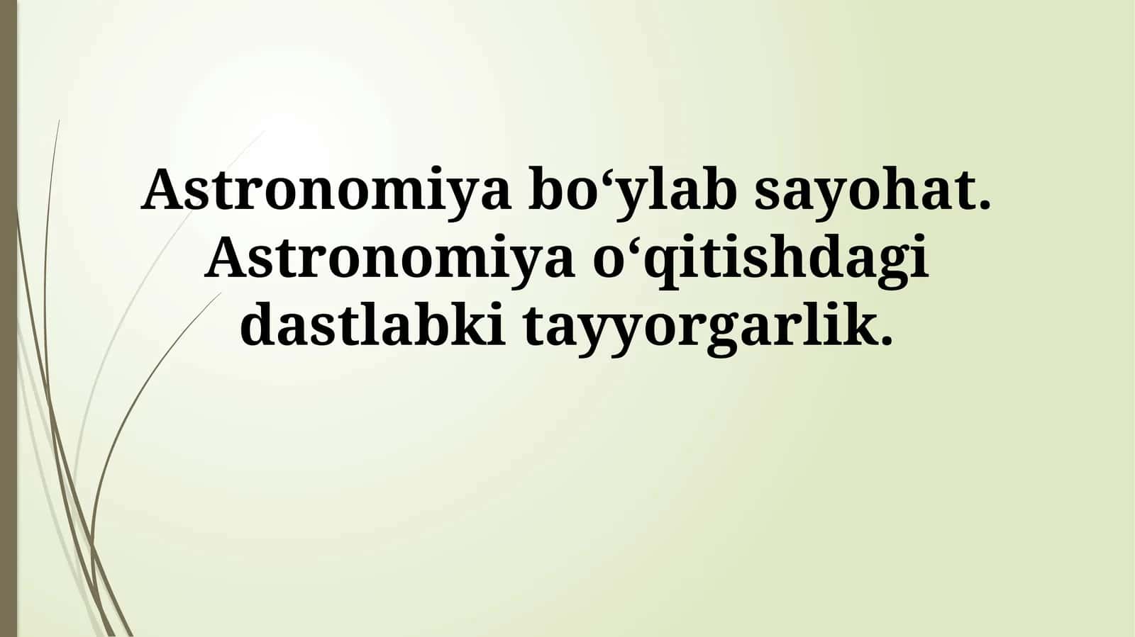 Astronomiya boʻylab sayohat. Astronomiya oʻqitishdagi dastlabkitayyorgarlik