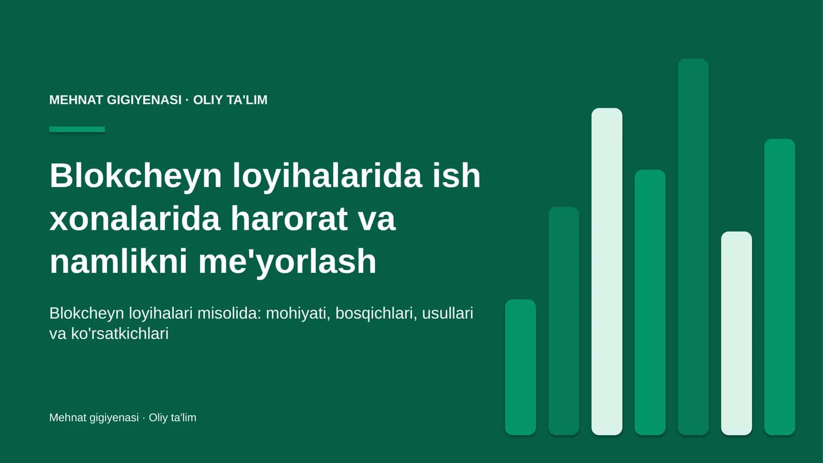 Mehant gigiyenasi · Oliy ta'lim