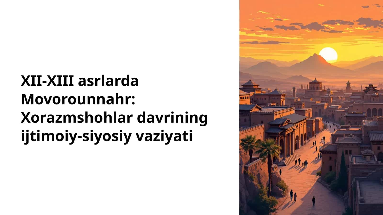 XII-XIII asrlarda Movorounnahr: Xorazmshohlar davrining ijtimoiy-siyosiy vaziyati