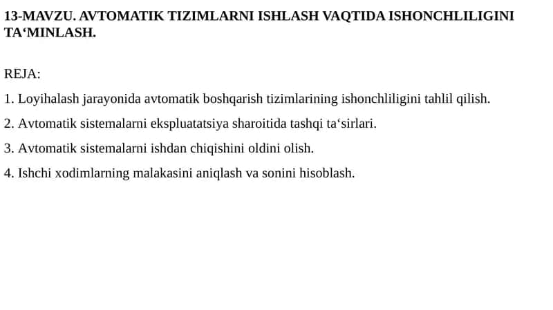 Аvtomatik boshqaruv tizimlarini ishlash vaqtida ishonchliq