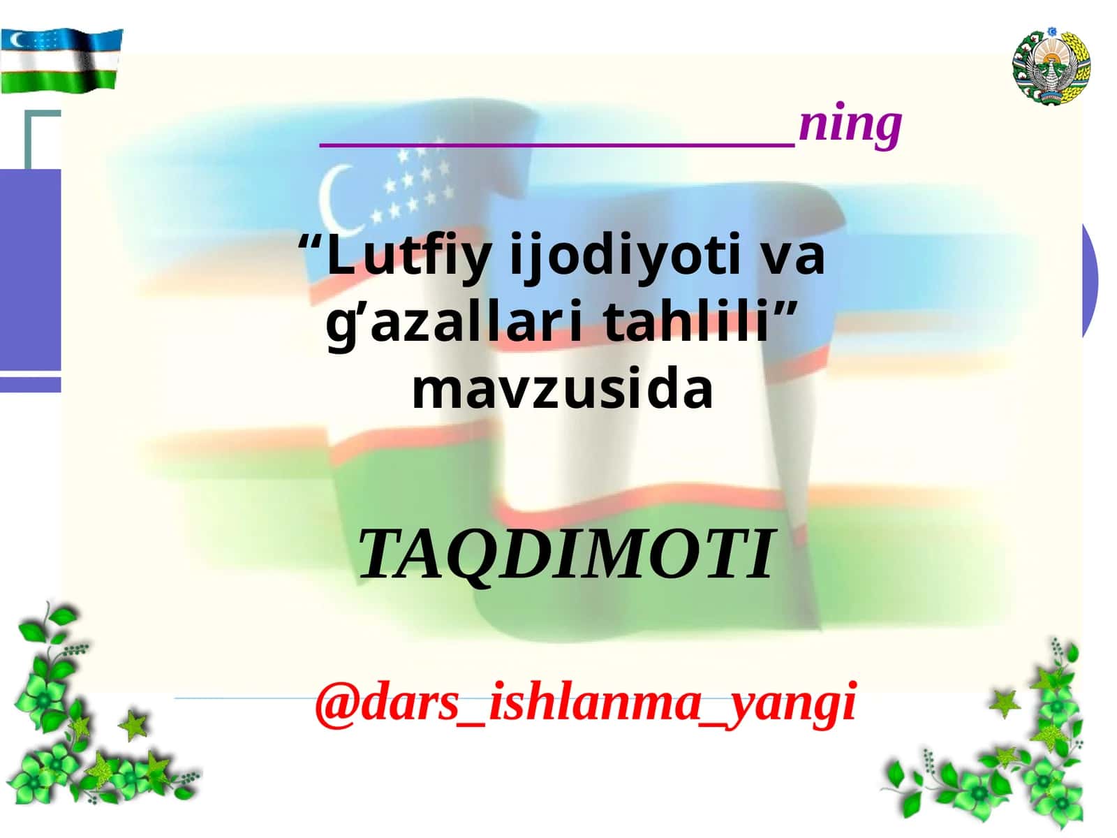 Lutfiy ijodiyoti