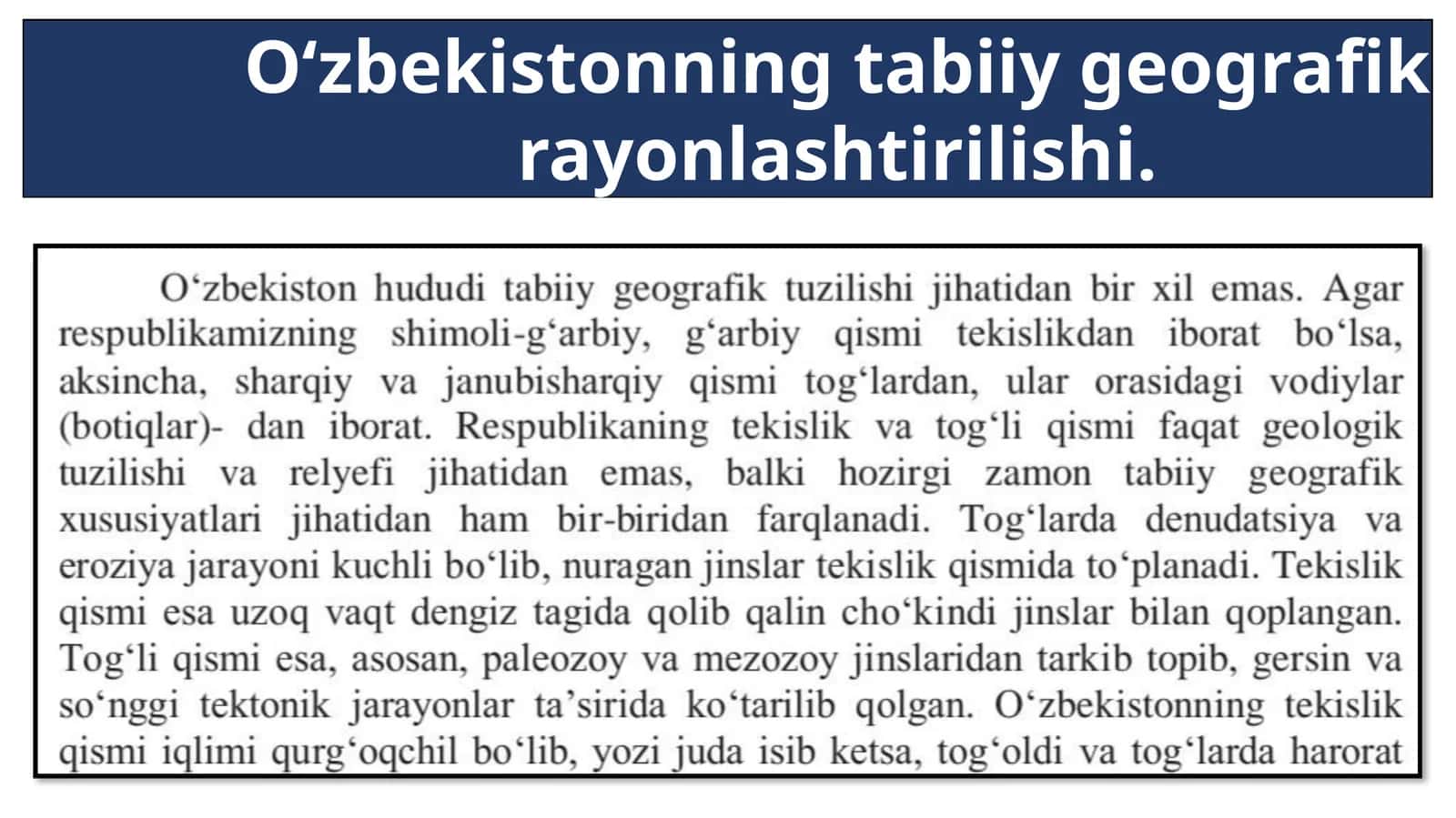 O‘zbekistonning tabiiy geografik rayonlashtirilishi.