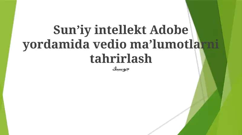 Sun'iy intellekt Adobe yordamida vedio ma'lumotlarni tahrirlash