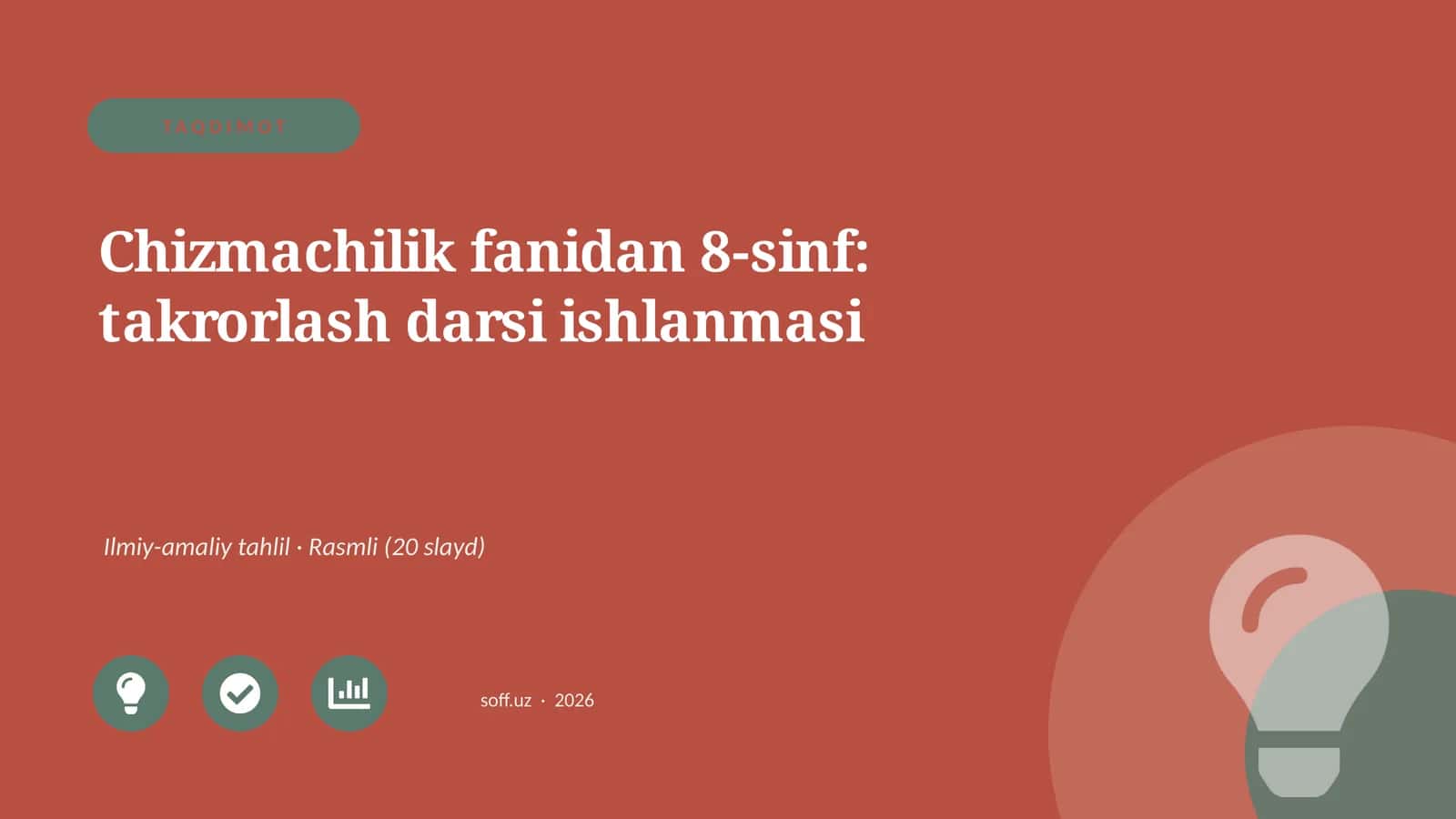 Chizmachilik fanidan 8-sinf: takrorlash darsi ishlanmasi