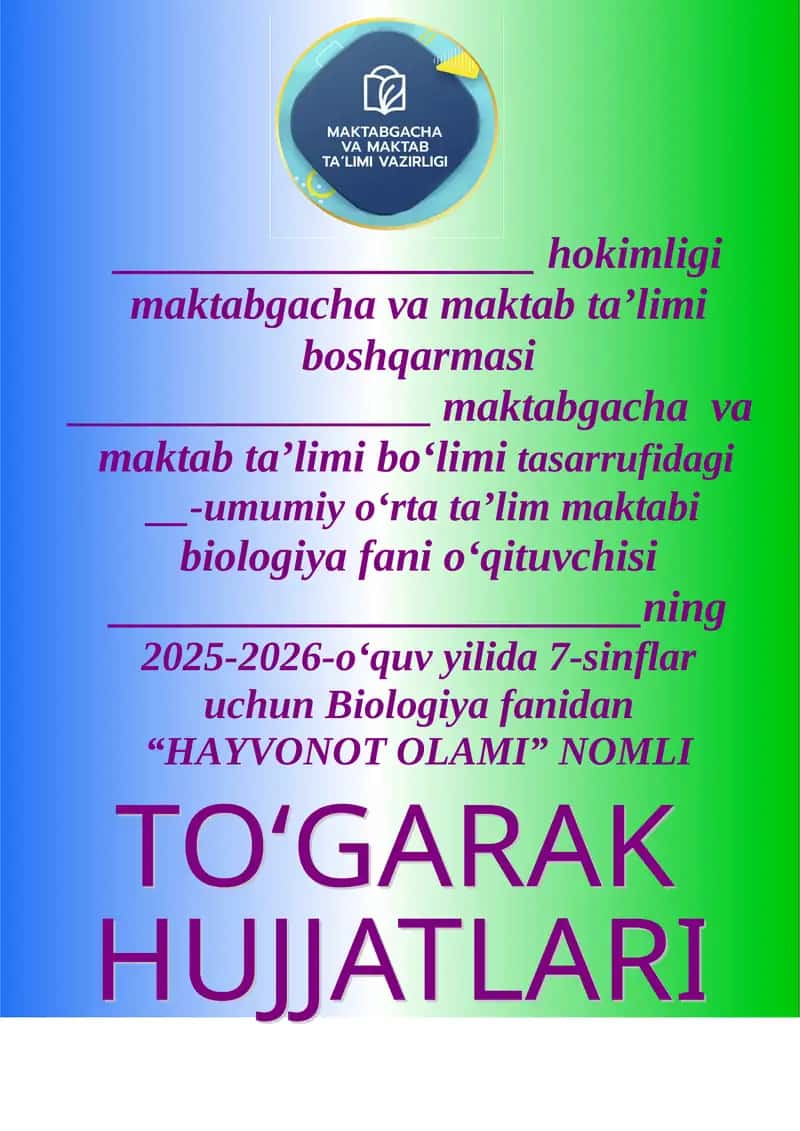 Biologiya fanidan "HAYVONOT OLAMI" NOMLI To‘garak a‘zolari haqida ma’lumot