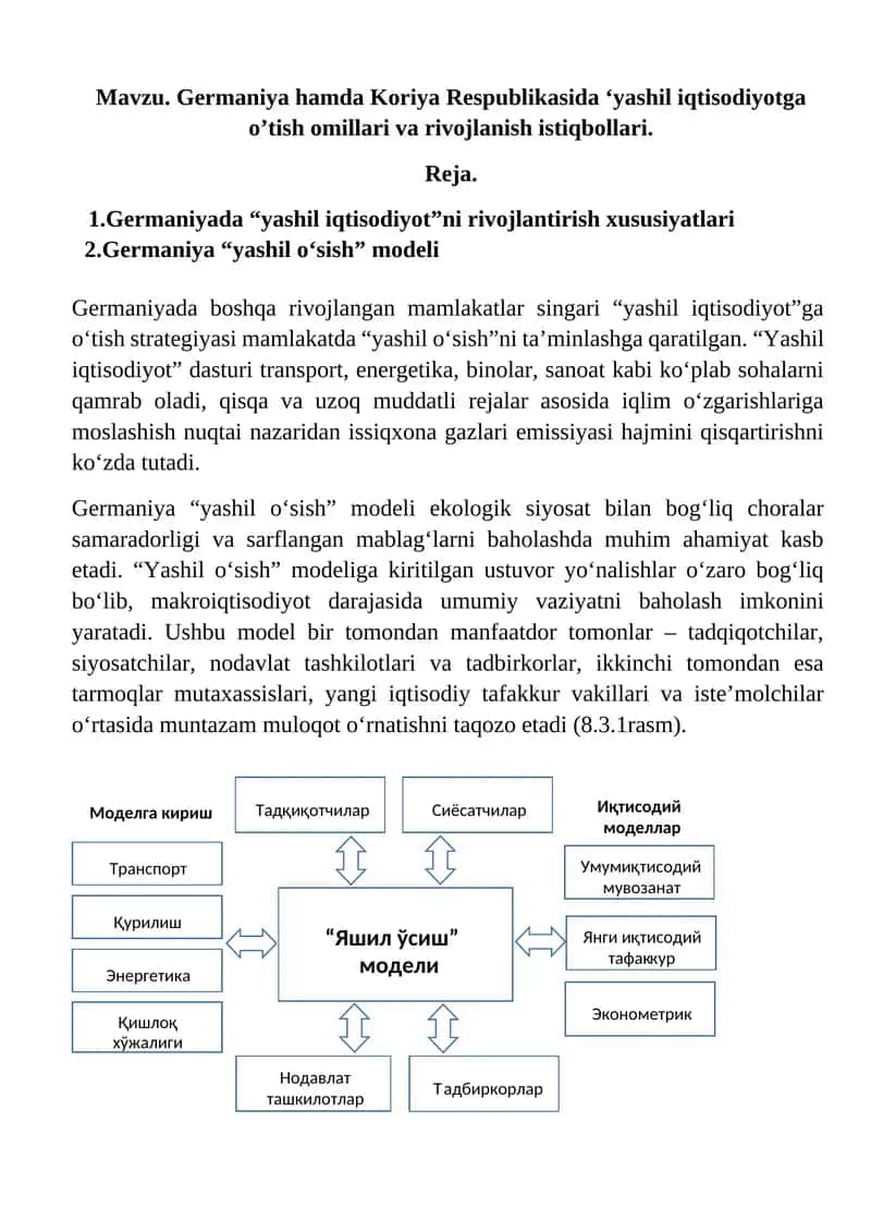 Germaniya hamda Koriya Respublikasida ‘yashil iqtisodiyotga o’tish omillari va rivojlanish istiqbollari