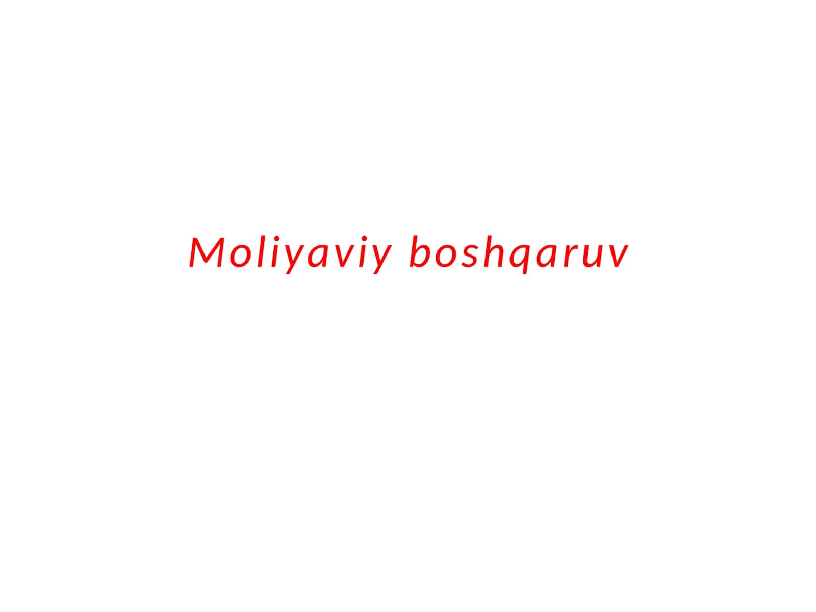 Moliyaviy boshqaruv
