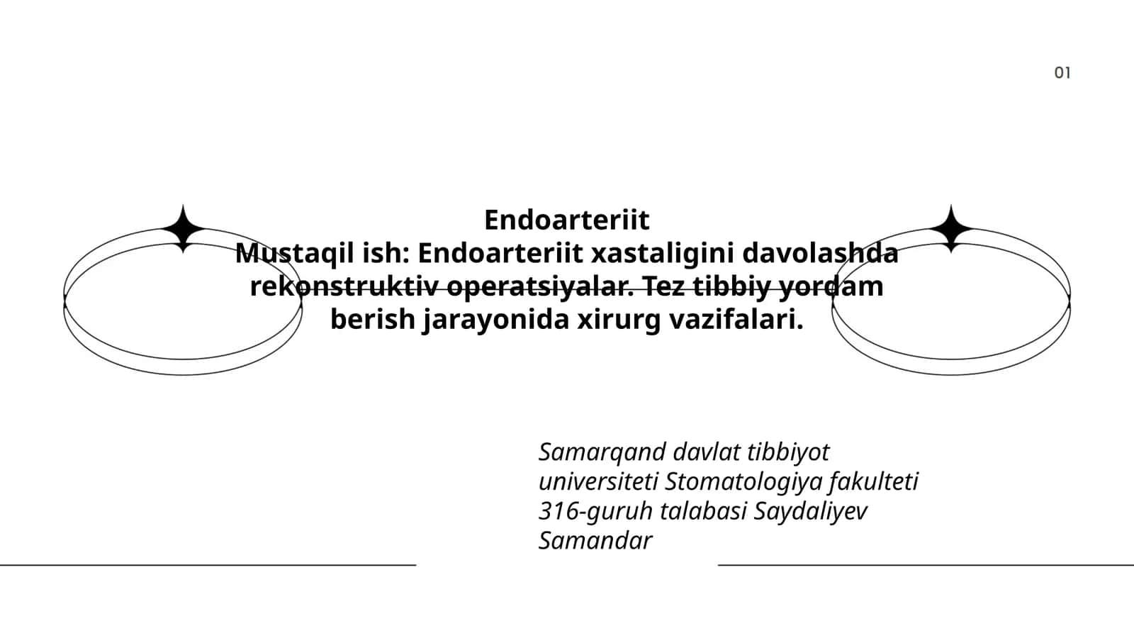 Endoarteriit