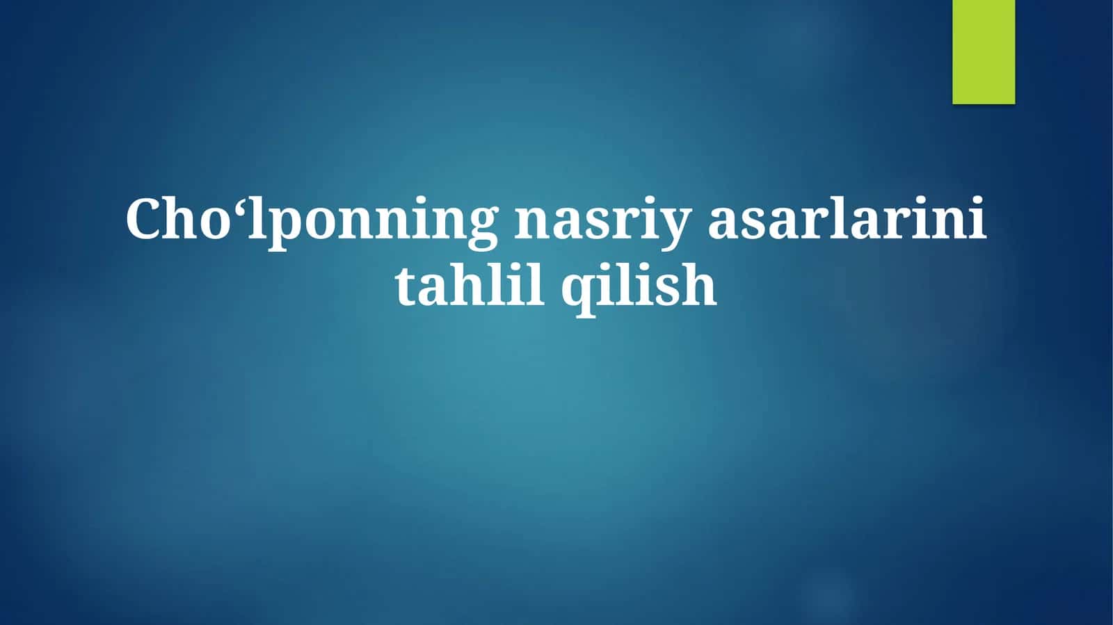 Choʻlponning nasriy asarlarinitahlilqilish