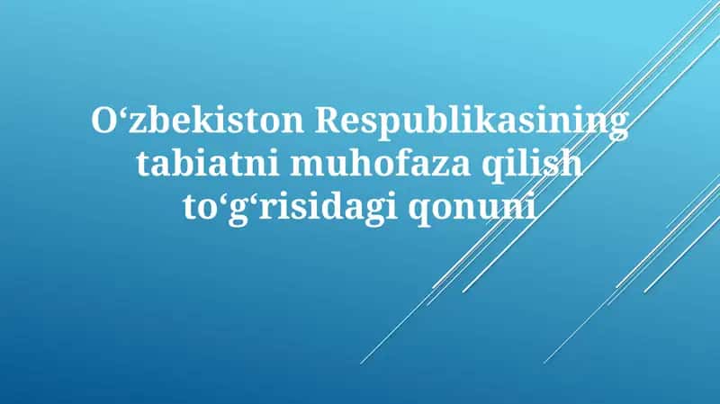 O‘zbekiston Respublikasiningtabiatni muhofaza qilish to‘g‘risidagi qonun