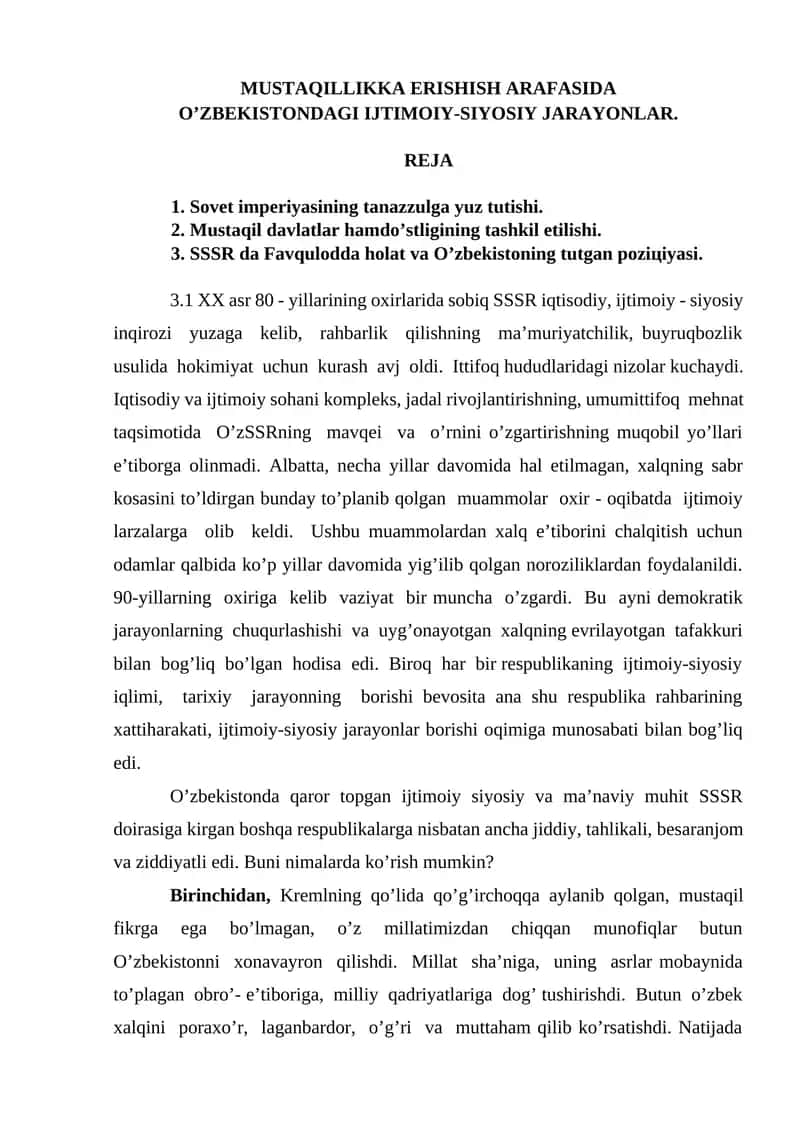 MUSTАQILLIKKА ERISHISH АRАFАSIDА O'ZBEKISTONNING IJTIMOIY-SIYOSIY JARAYONLARI