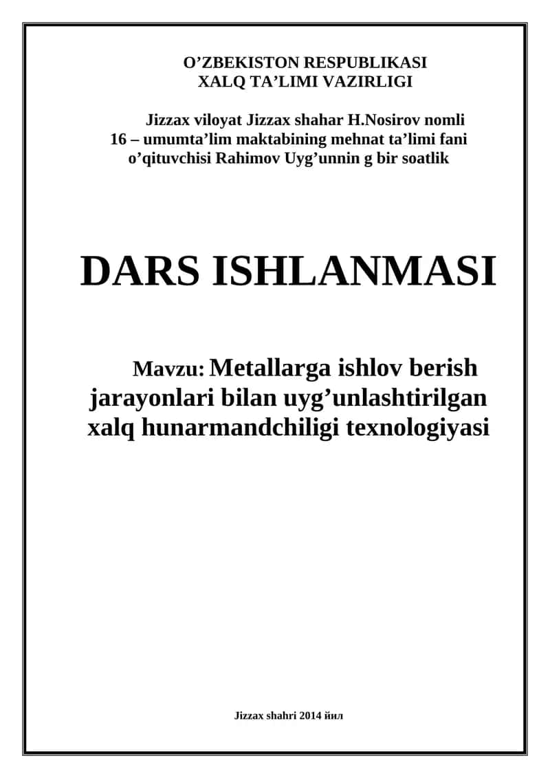 Metallarga ishlov berish jarayonlari bilan uyg’unlashtirilgan xalq hunarmandchiligi texnologiyasi