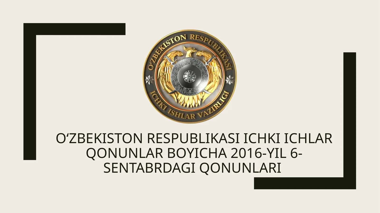 Oʻzbekiston Respublikasi Ichki ishlar qonunlari bo'yicha 2016-yil 6-sentabrdagi qonunlari