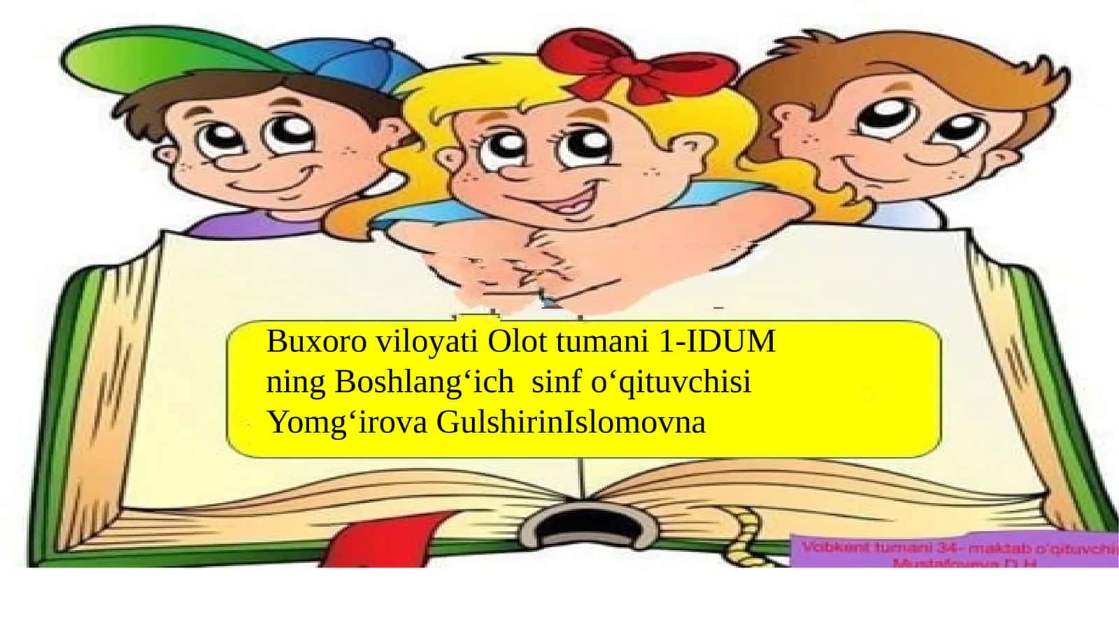 Buxoroviloyati Olottumani 1-IDUMning Boshlang‘ich sinf o‘qituvchisi Yomg‘irova Gulshirin Islomovna