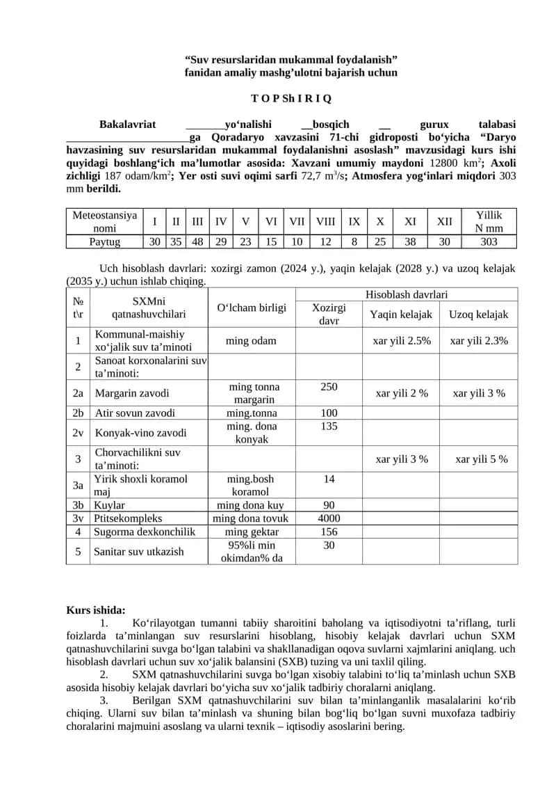 “Suv resurslaridan mukammal foydalanish” mavzusidagi kurs ishi